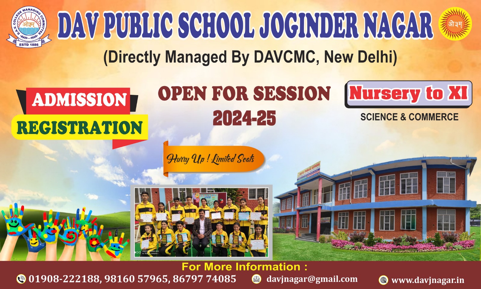 DAV School Recruitment 2023: DAV School बिहार के इस जोन से निकली नई भर्ती,  ऐसे फटाफट आवेदन